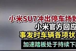 西媒：为防止霉霉演唱会泄密，演唱会筹备过程禁止皇马员工进入！