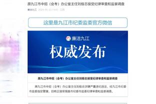 记者：拜仁没有报价特里皮尔，他不会在冬窗离开纽卡